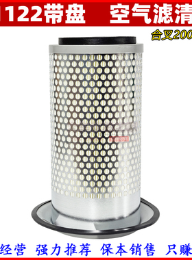 K1122空滤适配龙工合力台励江淮大连叉车空气滤芯1122带盘空气格