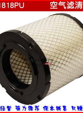 正品K1818空滤K1818 PU空气滤清器东风凯普特国三国四空气格滤芯