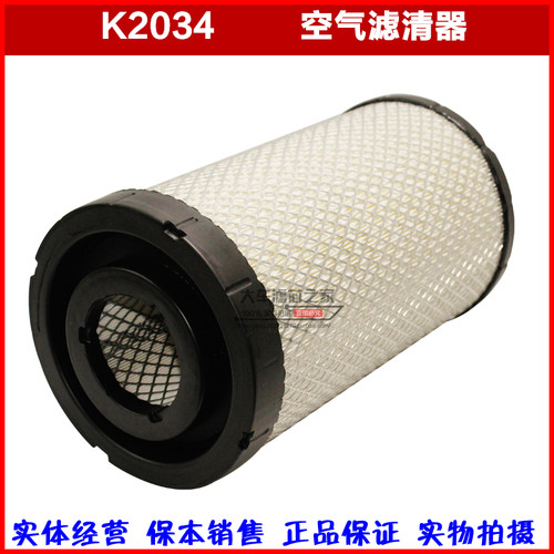 宇通客车复合纸A26613/4空气滤芯
