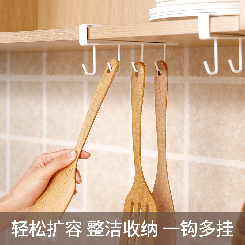 厨房橱柜下挂钩架免打孔悬挂式杯子挂架吊柜下收纳勺子铲子置物架,收纳整理,整理架/置物架/收纳架,淘宝优惠券,粉丝福利购,淘宝优惠卷