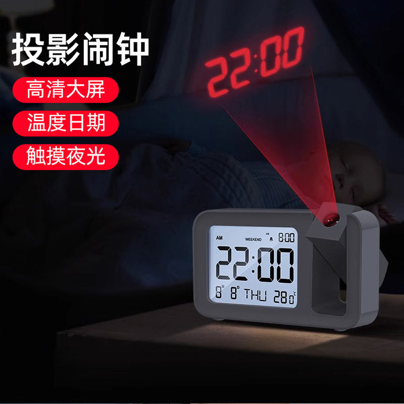 多功能投影闹钟时钟学生时间投射钟表床头夜光LED电子钟起床神器