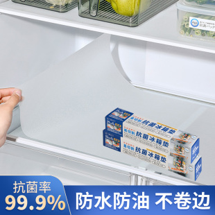 日本厨房加厚抽屉垫纸冰箱隔层抗菌防霉垫橱柜防水防油可裁剪贴纸