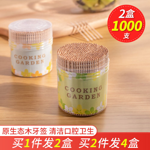 日本一次性木质牙签1000根盒装
