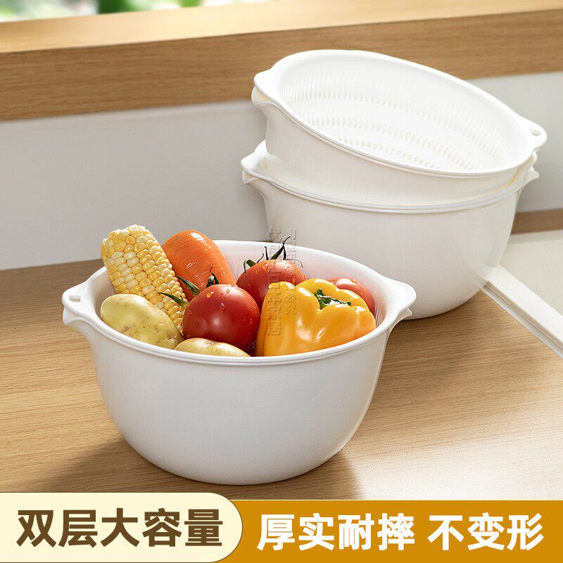 厨房洗菜盆加厚沥水筛套装滤水洗菜篮子客厅水果盘双层淘洗塑料篮