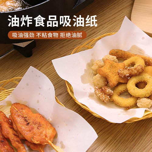 厨房烤箱烘焙吸油纸隔油纸
