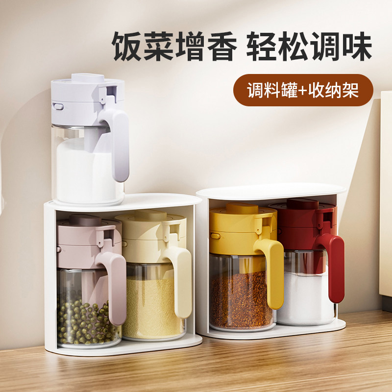 日本调料盒套装调料瓶厨房家用密封调味料瓶罐盐罐防潮佐料收纳罐,厨房/烹饪用具,调味瓶罐/调料研磨器,淘宝优惠券,粉丝福利购,淘宝优惠卷