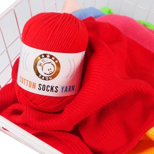 吖偶三股牛奶棉中细宝宝线毛线团手编diy钩玩偶鞋子织围巾帽子