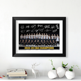 2023辽宁男篮总冠军大合影装饰相框桌摆台挂墙画照片墙赵继伟周边