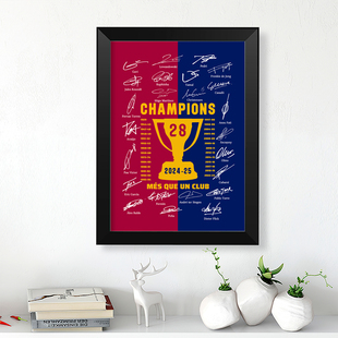 2025巴萨28冠全队签名款实木相框书桌摆件礼物纪念海报壁画佩德里