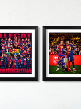 巴塞罗那国王杯冠军纪念相框巴萨球迷礼物照片墙装饰壁画桌摆挂件