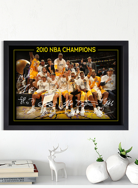 2010湖人总冠军全家福签名A4相框科比周边海报壁画照片墙桌摆挂件