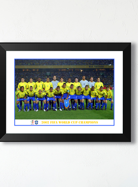 2002世界杯巴西全家福纪念实木相框照片墙桌摆件装饰画框球迷周边