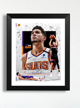 太阳德文布克签名艺术插画10寸实木相框照片墙球迷周边海报桌摆件