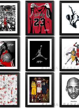 qiaodan 插画实木装饰相框照片墙桌摆挂框生日礼物酒吧壁画框海报