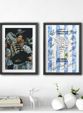 2021美洲阿根廷梅西实木相框酒吧装饰照片墙桌摆件挂框艺术画礼物