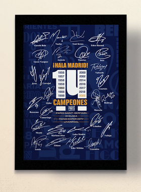 皇家马德里2022年14冠签名纪念相框足球迷礼物皇马照片墙桌摆壁画