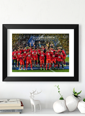 2024上海海港冠军全家福纪念相框实木挂墙照片墙摆台摆件酒吧装饰