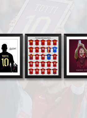 托蒂实木制相框意大利罗马TOTTI照片墙礼物家居装饰壁画桌摆挂件