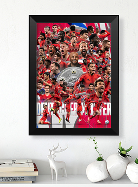 2025年拜仁慕尼黑冠军全家福插画实木装饰相框挂摆两用照片墙周边