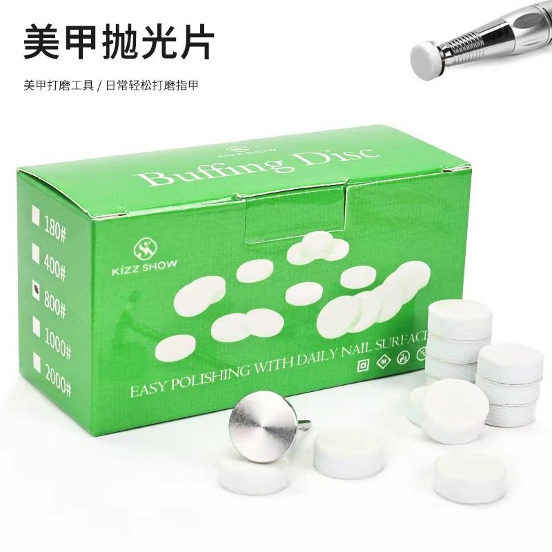 跨境新品美甲盒装50片打磨抛光砂片15mm抛光打磨砂片打磨工具套装,彩妆/香水/美妆工具,美甲笔/美甲刷/美甲笔刷套装,淘宝优惠券,粉丝福利购,淘宝优惠卷