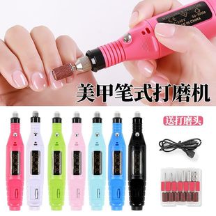 便携式 迷你电动美甲打磨机指甲工具 卸甲磨甲器 mini美甲机笔