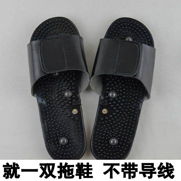 多功能电疗脉冲针灸按摩拖鞋