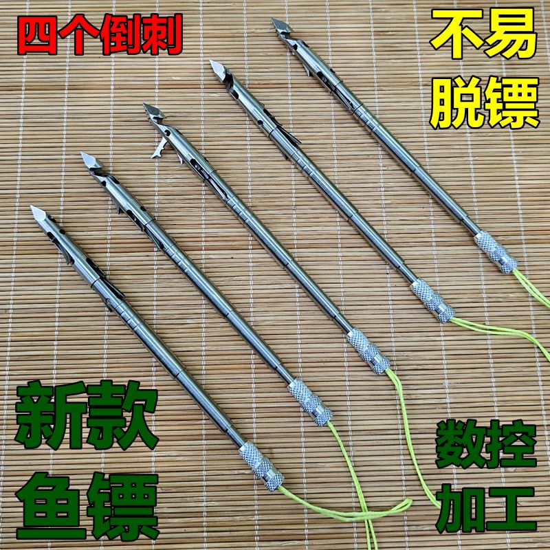 射渔专用鱼镖新款三个倒刺四个深水高精度32克后置六棱四棱镖头