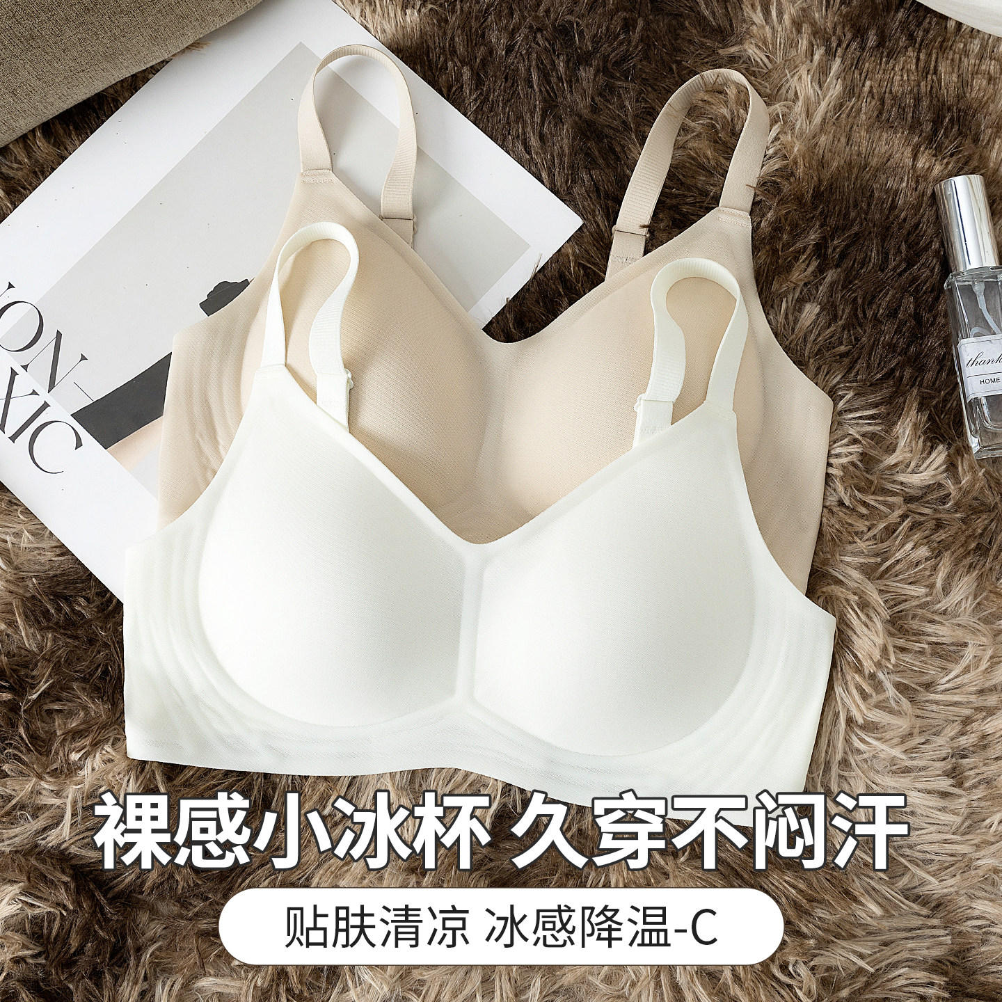 无痕内衣女胸大显小夏薄款收副乳防下垂2026新款美背文胸罩