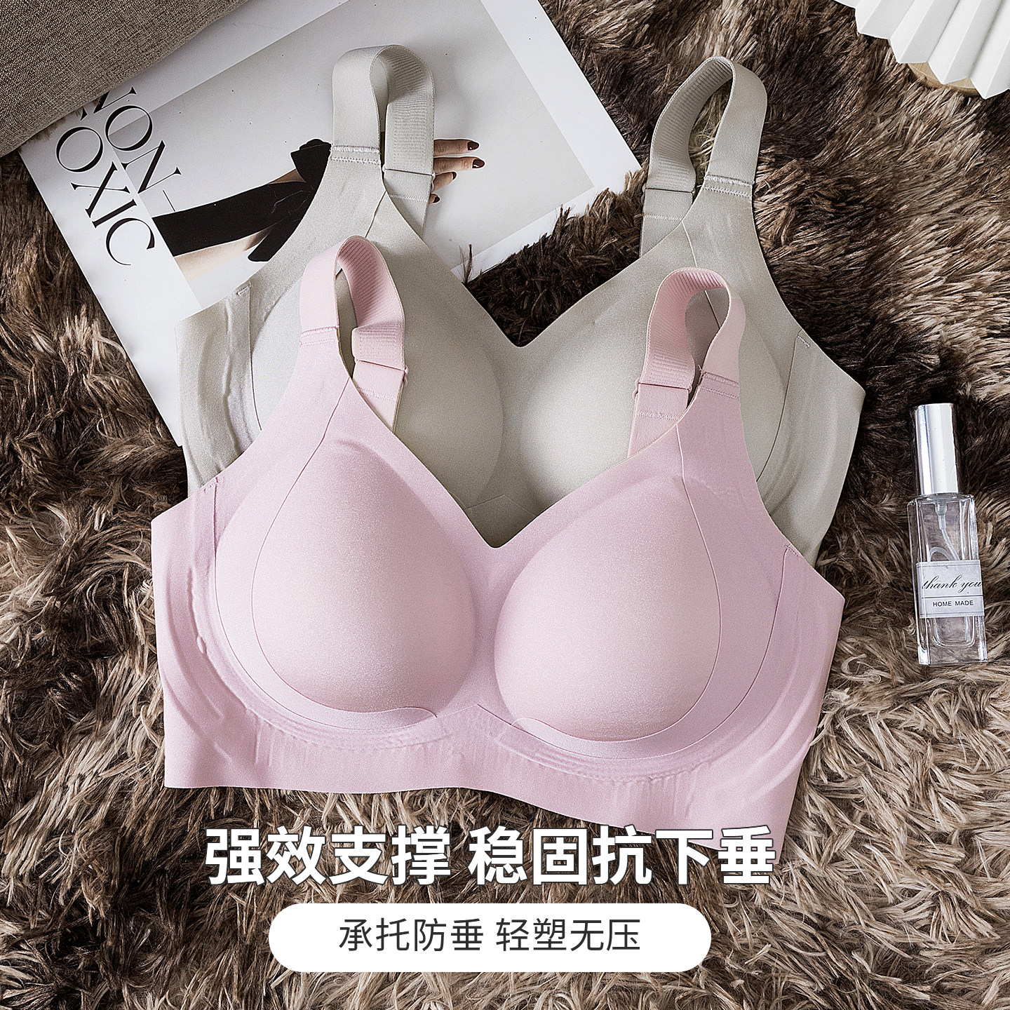 大胸显小内衣女无痕大码胖mm粉底液隐形收副乳防下垂夏薄款文胸罩