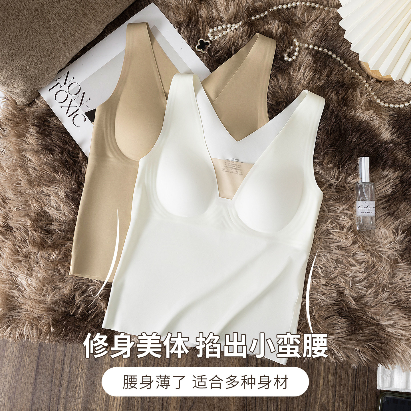 保暖吊带背心女网纱V领聚拢带胸垫秋冬季外穿内搭打底衫美背内衣