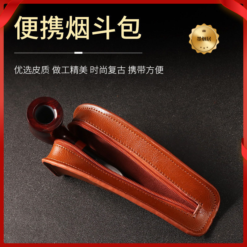 手工烟斗包石楠木烟斗手工皮质烟图片