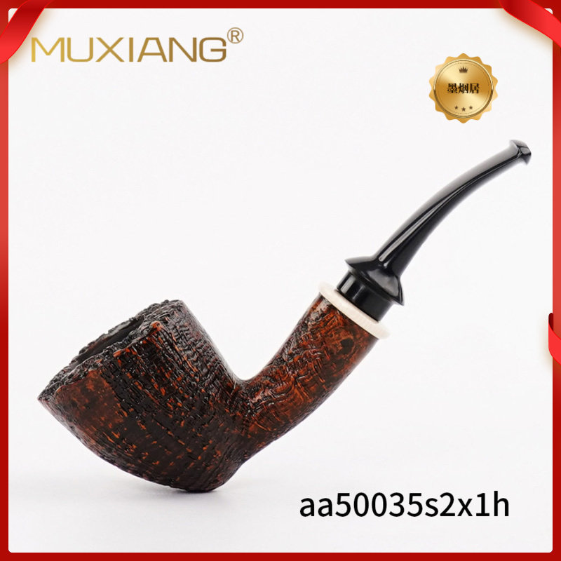 木香手工实木烟斗木制烟斗烟具硫化橡胶烟嘴麻面喷砂款石楠木烟斗