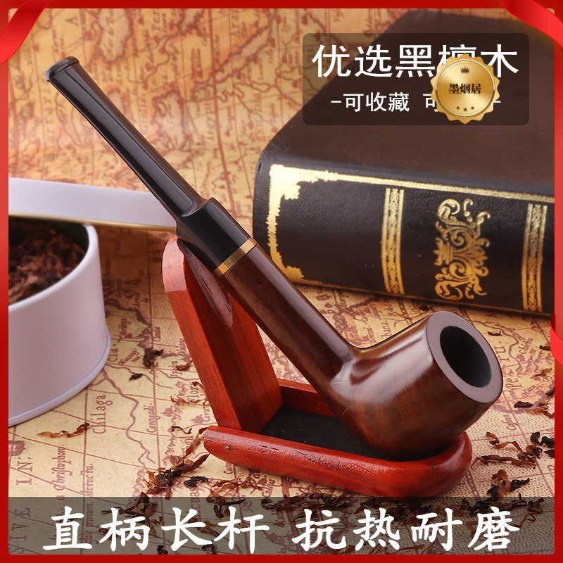 源头工厂弯式锤子实木黑檀乌木烟