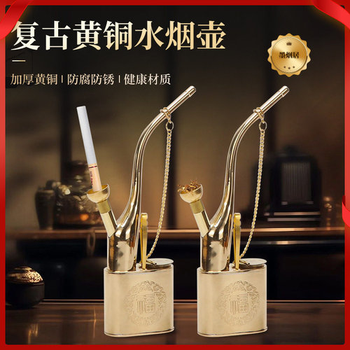 金属水烟壶老式黄铜水烟壶水烟袋