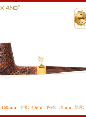 Harp Royce 不积水轻奢商务烟斗意大利石楠木根瘤制作经典判官斗