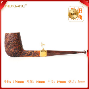 Harp Royce 不积水轻奢商务烟斗意大利石楠木根瘤制作经典判官斗