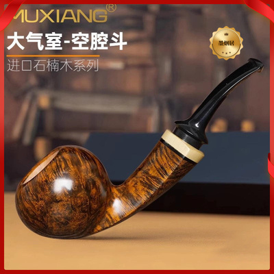 木香石楠木烟斗手工苹果空腔烟斗
