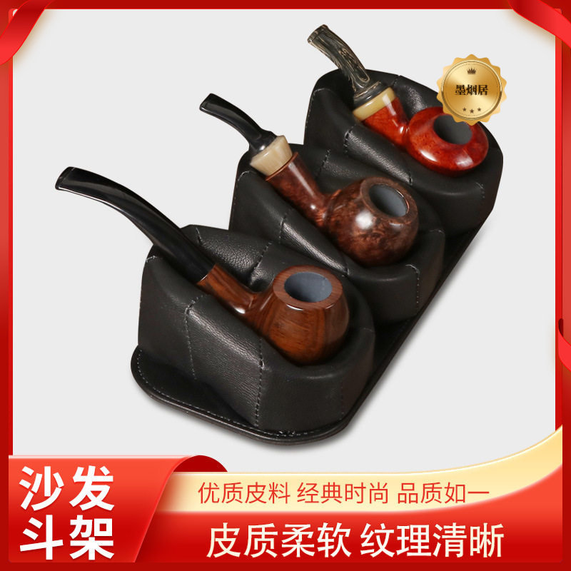 敦豪新款创意沙发造型皮质烟斗架图片