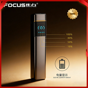 点烟器打火机长条便携式触屏点火防风静音打火机等离子双电弧火机