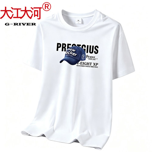 大江大河G-RIVER全棉T恤学生印花文化衫宽松大码男短袖亲肤打底衫
