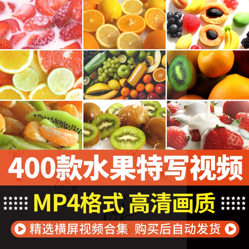 水果西瓜橙子石榴葡萄苹果牛奶草莓水中动态特写短片剪辑视频素材