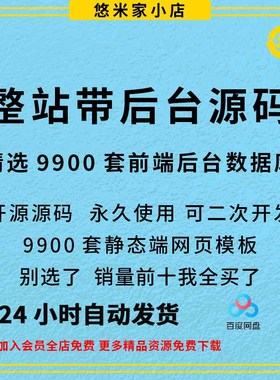 HTML5+CSS3网页设计源代码H5响应式国外前端模板手机商城建设