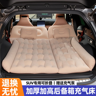乔氏奇瑞捷途旅行者车载充气床后背箱床垫尾箱自驾游便携后排气垫