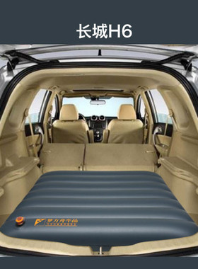 哈弗H6H5后备箱增高垫充气床垫汽车中床后排明锐途观L途岳找平垫