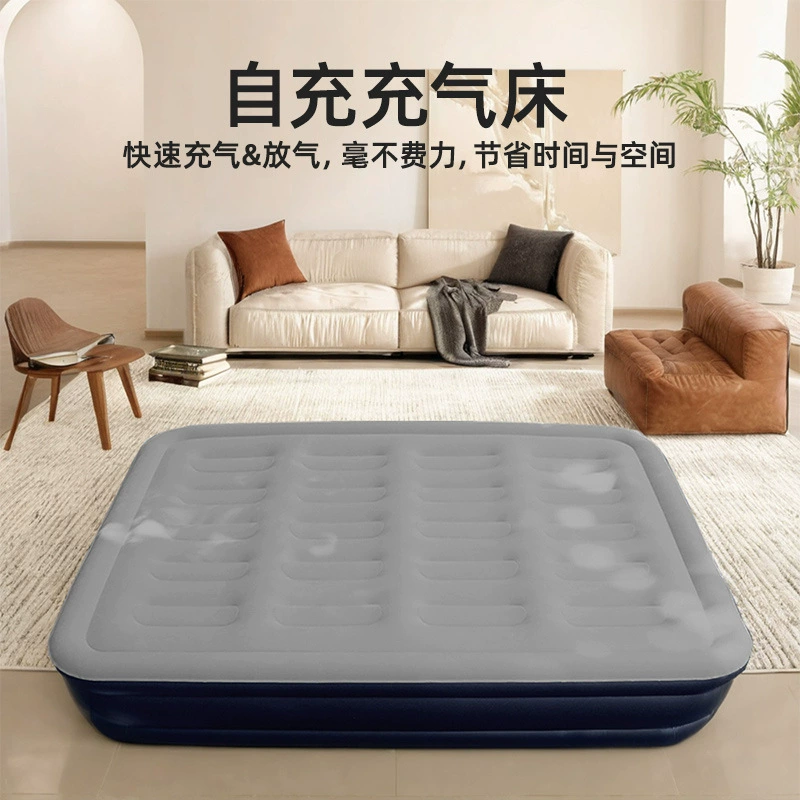 自动充气床内置电泵一键启动