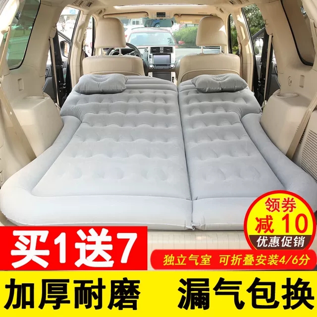 车载充气床SUⅤ专用车中后备箱后排折叠气垫越野自驾游汽车旅行床