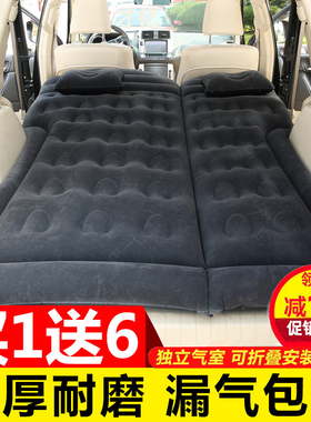 长安CS75plusCS85CS55车载充气床睡垫后备箱加厚旅行车中95气垫床