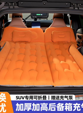 哈弗猛龙车载充气床后背箱床垫自驾游尾箱后排旅行床加厚车中床