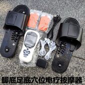 电疗按摩鞋 脉冲足底按摩器经络脚底脚部多功能家用按摩仪穴位电动