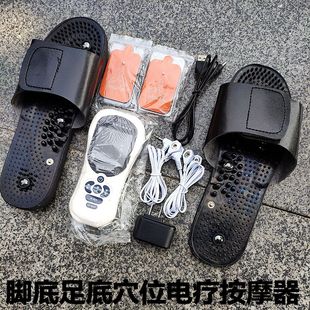 电疗按摩鞋脉冲足底按摩器经络脚底脚部多功能家用按摩仪穴位电动
